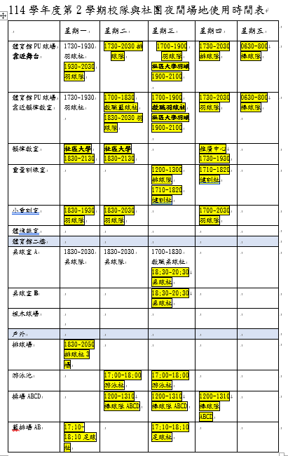 這是一張圖片