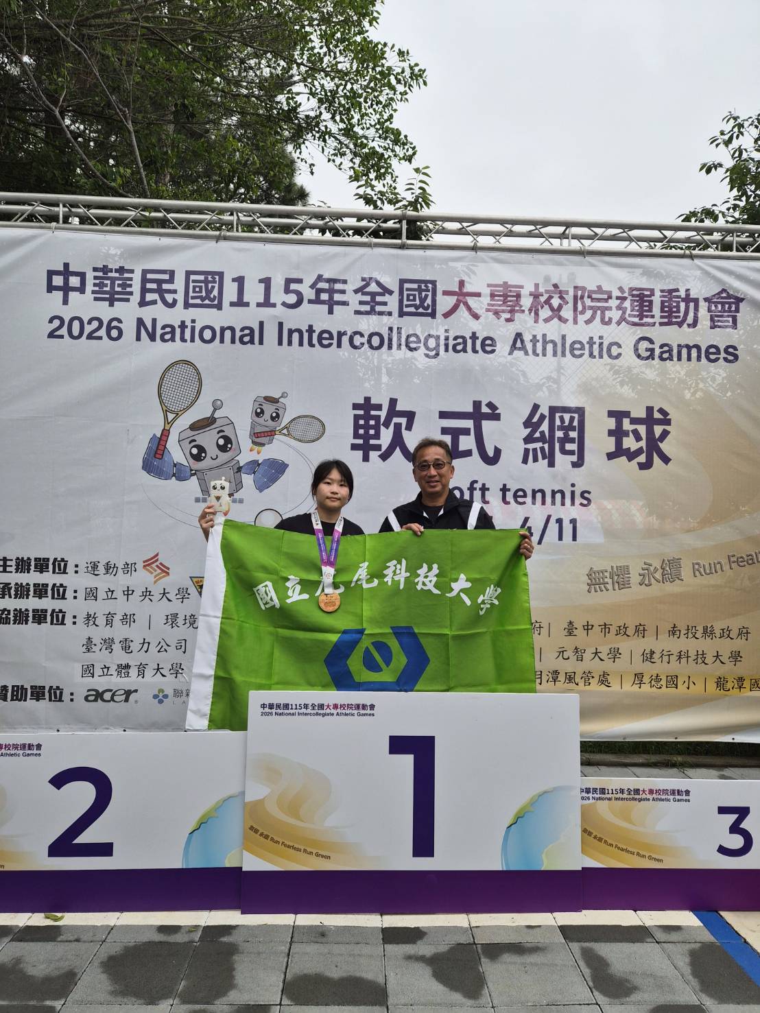 115大運會-軟網一般組女單金牌-碩航電二甲黃會淋-2