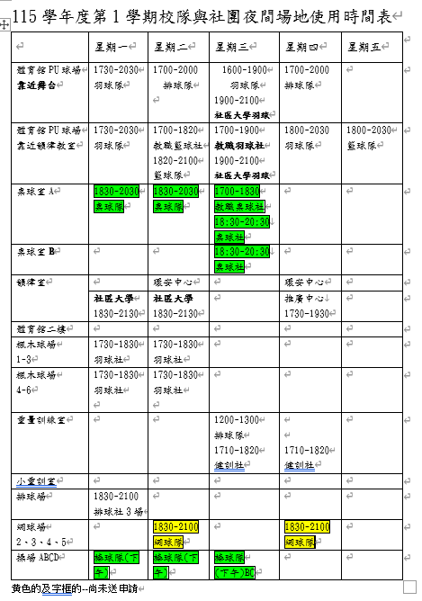 這是一張圖片