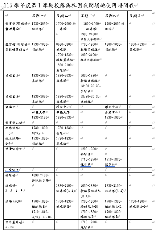 這是一張圖片